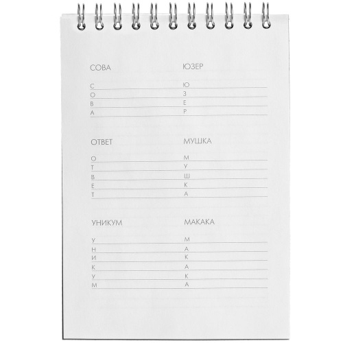 Блокнот Hard Work фото 6 Блокнот Hard Work фото 6