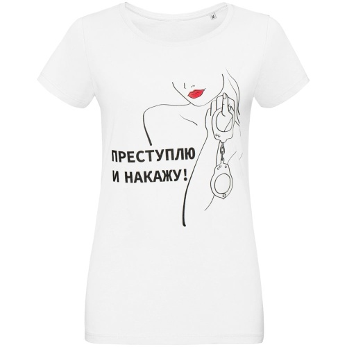Футболка женская «Преступлю и накажу», белая фото 3