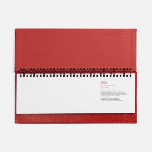 Планинг Faro, датированный, красный фото 2