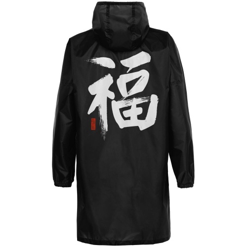 Дождевик «Вечные ценности. Счастье», черный фото 3 Дождевик «Вечные ценности. Счастье», черный фото 3