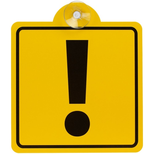 Знак автомобильный на присоске «Начинающий водитель» Знак автомобильный на присоске «Начинающий водитель»