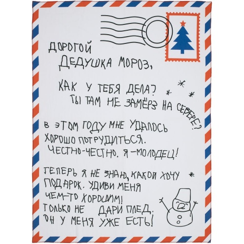 Набор Wish Letter, синий фото 2